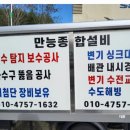 거창종합설비공사