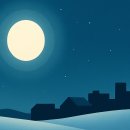 달이 비추는 곳 이미지