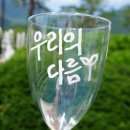 우다홈