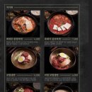 제주옥탑울산 이미지
