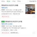 호가빌 이미지