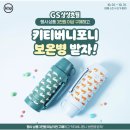 나지에스