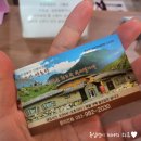 팔공산약초탕 이미지