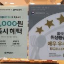 파리바게뜨시지아레나점 이미지