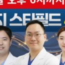 명지이편한치과의원 이미지