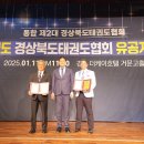J＆P태권도 이미지