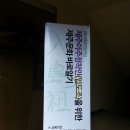 삼도동주민센터 | [입도조]를 위한 [제주문화 바로알기] 강좌 1회 후기