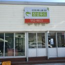 창성유통 이미지
