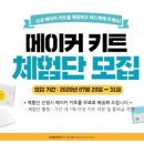 휴몬랩