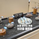 브리즘 동탄점 | 맞는 안경 '브리즘동탄점'｜브리즘 동탄점에서 다초점렌즈 및 안경태 맞추고 왔어요!! 브리즘가격 후기