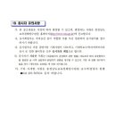 충청남도교육청해양수련원 이미지