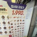 공차 산본점 | 스시이안앤 산본점 후기 - [산본맛집/스시/회전초밥/솔직후기/비교리뷰]