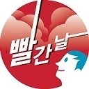 치킨말고통닭 이미지