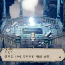 TRAVELER(트래블러) 이미지