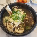 장안옥 네이버블로그