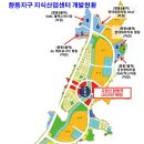 향동1로 이미지