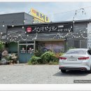 천석꾼만석꾼 압량점 이미지