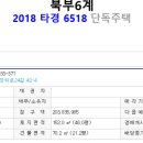 성북-장위-4201 이미지