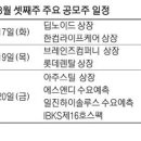 롯데렌탈(주) 이미지