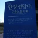 카페09 - 구로구 경인로53길 32 | 카페09