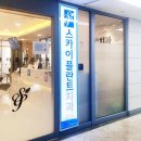 차플란트치과의원 이미지