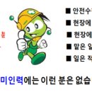 대복인력 - 서산시 | 대복인력