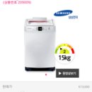 스카이티 | 스카이티쇼핑_삼성세탁기구매후기