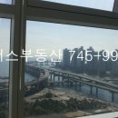 센텀신세계공인중개사사무소 이미지