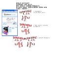 륜하