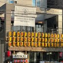 만카이 무선점 이미지