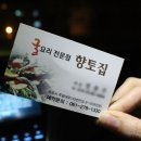 사전11-5 안길 이미지