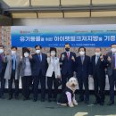 아이펫 환경방송