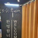 평창우선생 | 🥩 서대문역 불고기전골 맛집 [평창우선생] 방문 후기