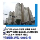 호반의봄공인중개사사무소 이미지