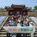 삼시세끼 이미지