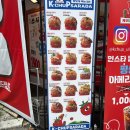 멕시칸치킨삼산점 | 울산 사라다빵집 가성비 케이찹사라다 울산삼산점 가격 메뉴
