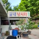 묵리낚시터 이미지