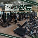 메인핏양덕 이미지