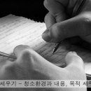 청소대행 이미지