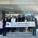 의)은성의료재단 좋은애인요양병원 | 동래재활요양병원 해외교류를 통한 지속적인 깨달음