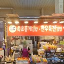 속초125김밥 네이버블로그
