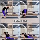 한국웰니스요가아카데미