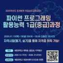 (자)제일택시 이미지