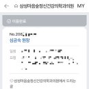 마음숲정신건강의학과의원 이미지