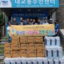 대교동 주민센터 이미지