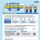 고용노동부익산지청 이미지