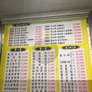 한성정통손짜장식당 | 신탄진 중국집 상서동 맛집 한성손짜장 탕수육 볶음밥 추천