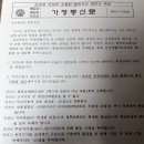 딱걸렸네