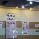삼팔밀면 이미지