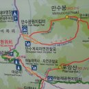 제57차 정기산행 (월악산국립공원 하늘재-포암산-만수봉-만수계곡) 이미지